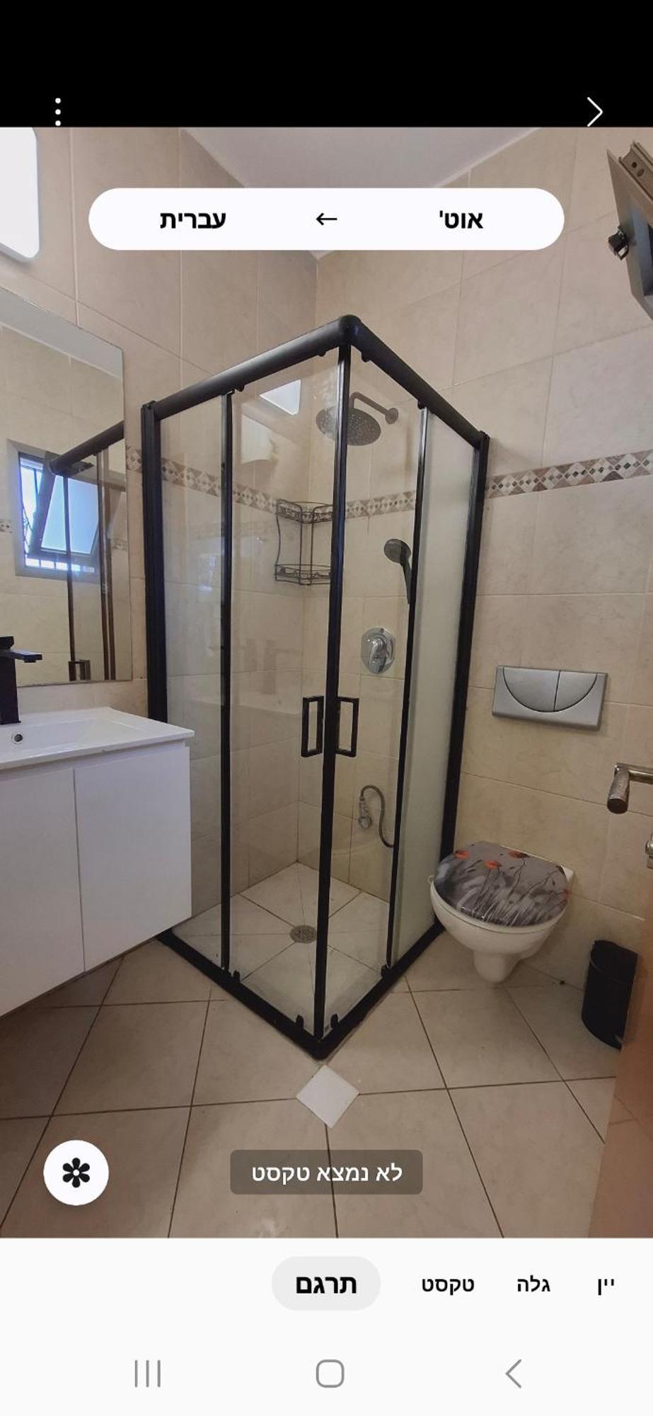 Shohamseaview Vila Eilat Exterior foto